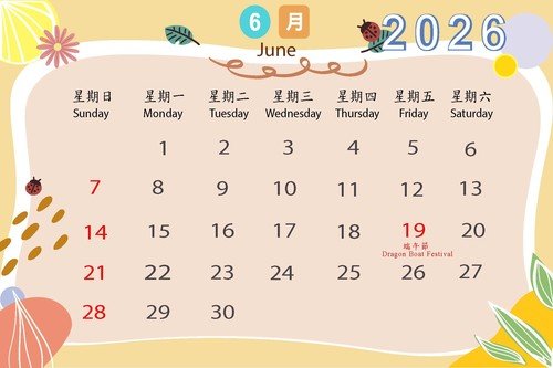 2026JUN